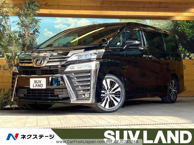 toyota vellfire 2019 -TOYOTA--Vellfire DBA-AGH30W--AGH30-0248810---TOYOTA--Vellfire DBA-AGH30W--AGH30-0248810- image 1