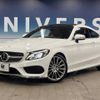 mercedes-benz c-class 2017 -MERCEDES-BENZ--Benz C Class DBA-205340C--WDD2053402F459256---MERCEDES-BENZ--Benz C Class DBA-205340C--WDD2053402F459256- image 18