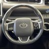 toyota sienta 2015 -TOYOTA--Sienta DAA-NHP170G--NHP170-7021860---TOYOTA--Sienta DAA-NHP170G--NHP170-7021860- image 20