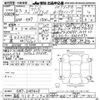 honda freed 2021 CFJ1722767 image 3