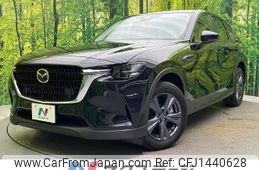 mazda mazda-others 2023 CFJ1440628