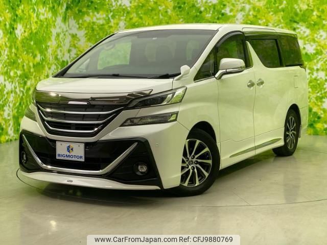 toyota vellfire 2015 quick_quick_DBA-AGH30W_AGH30-0023491 image 1