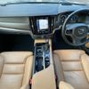 volvo v90 2018 -VOLVO--Volvo V90 DBA-PB420--YV1PZ10MCJ1036649---VOLVO--Volvo V90 DBA-PB420--YV1PZ10MCJ1036649- image 16
