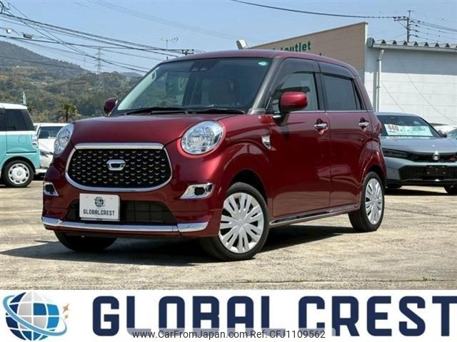 daihatsu cast 2021 -DAIHATSU--Cast 5BA-LA250S--LA250S-0214175---DAIHATSU--Cast 5BA-LA250S--LA250S-0214175- image 1