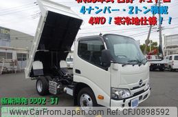 hino dutro 2024 -HINO--Hino Dutoro 2DG-XZU675T--XZU675-0017465---HINO--Hino Dutoro 2DG-XZU675T--XZU675-0017465-