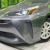 toyota prius 2022 CFJ1798253 image 12