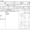 subaru xv 2014 -SUBARU 【名古屋 307ﾏ7055】--Subaru XV DBA-GP7--GP7-067412---SUBARU 【名古屋 307ﾏ7055】--Subaru XV DBA-GP7--GP7-067412- image 3