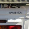 daihatsu hijet-truck 2015 -DAIHATSU--Hijet Truck EBD-S500P--S500P-0014431---DAIHATSU--Hijet Truck EBD-S500P--S500P-0014431- image 15