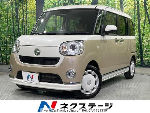 daihatsu move-canbus 2022 quick_quick_LA800S_LA800S-0288747 image 1