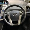 toyota prius-α 2011 quick_quick_ZVW41W_ZVW41-3014100 image 3