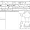 daihatsu move-canbus 2024 -DAIHATSU 【八王子 581ｸ8568】--Move Canbus 5BA-LA850S--LA850S-1042102---DAIHATSU 【八王子 581ｸ8568】--Move Canbus 5BA-LA850S--LA850S-1042102- image 3