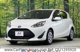 toyota aqua 2020 -TOYOTA--AQUA DAA-NHP10--NHP10-2661964---TOYOTA--AQUA DAA-NHP10--NHP10-2661964-