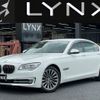 bmw 7-series 2014 -BMW--BMW 7 Series DAA-YA30--WBAYA02060C993254---BMW--BMW 7 Series DAA-YA30--WBAYA02060C993254- image 1