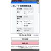 suzuki spacia 2014 CFJ1555298 image 1