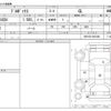toyota probox-van 2016 -TOYOTA--Probox Van DBE-NCP165V--NCP165-0021880---TOYOTA--Probox Van DBE-NCP165V--NCP165-0021880- image 3