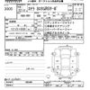 subaru stella 2010 -SUBARU--Stella RN1-166489---SUBARU--Stella RN1-166489- image 3