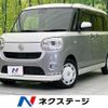 daihatsu move-canbus 2021 CFJ1761030 image 1