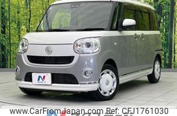 daihatsu move-canbus 2021 CFJ1761030