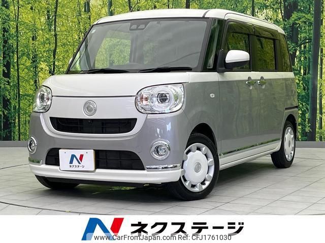 daihatsu move-canbus 2021 CFJ1761030 image 1