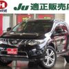 nissan murano 2012 -NISSAN 【名変中 】--Murano PNZ51--040413---NISSAN 【名変中 】--Murano PNZ51--040413- image 1