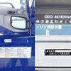 nissan diesel-ud-quon 2018 GOO_NET_EXCHANGE_0602526A30250129W002 image 20