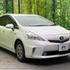 toyota prius-α 2013 -TOYOTA--Prius α DAA-ZVW41W--ZVW41-3328511---TOYOTA--Prius α DAA-ZVW41W--ZVW41-3328511- image 17