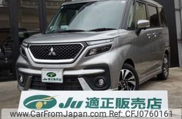 mitsubishi delica-d2 2023 -MITSUBISHI 【名古屋 508ﾉ1139】--Delica D2 5AA-MB37S--MB37S-610360---MITSUBISHI 【名古屋 508ﾉ1139】--Delica D2 5AA-MB37S--MB37S-610360-