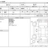 toyota roomy 2020 CFJ1581256 image 3