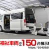 toyota hiace-van 2018 quick_quick_CBF-TRH200K_TRH200-0282901 image 1