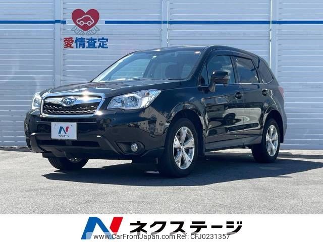 subaru forester 2014 -SUBARU--Forester DBA-SJ5--SJ5-037180---SUBARU--Forester DBA-SJ5--SJ5-037180- image 1