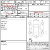 toyota wish 2015 quick_quick_DBA-ZGE20W_6022145 image 9