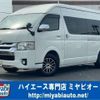 toyota hiace-van 2015 -TOYOTA 【岐阜 100ﾁ9227】--Hiace Van TRH221K--TRH221-0058551---TOYOTA 【岐阜 100ﾁ9227】--Hiace Van TRH221K--TRH221-0058551- image 1