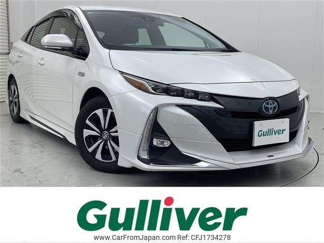 toyota prius-phv 2021 CFJ1734278 image 1
