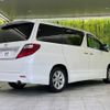 toyota alphard 2010 -TOYOTA--Alphard DBA-ANH20W--ANH20-8115817---TOYOTA--Alphard DBA-ANH20W--ANH20-8115817- image 18