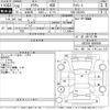toyota crown 2008 CFJ1576301 image 3