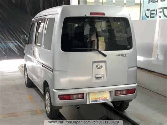 daihatsu hijet-van 2014 -DAIHATSU 【宮崎 483ﾂ108】--Hijet Van S321V--S321V-0209529---DAIHATSU 【宮崎 483ﾂ108】--Hijet Van S321V--S321V-0209529- image 2