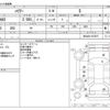 toyota harrier 2022 -TOYOTA--Harrier 6BA-MXUA80--MXUA80-0075971---TOYOTA--Harrier 6BA-MXUA80--MXUA80-0075971- image 3