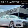 audi a4 2016 CFJ1702979 image 1
