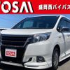 toyota esquire 2016 -TOYOTA--Esquire DAA-ZWR80G--ZWR80-0175588---TOYOTA--Esquire DAA-ZWR80G--ZWR80-0175588- image 1