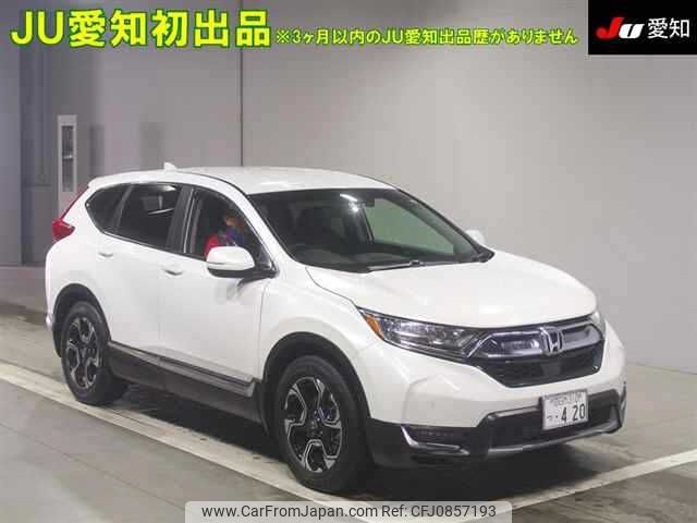 honda cr-v 2022 -HONDA 【四日市 310ﾂ420】--CR-V RW1-1301167---HONDA 【四日市 310ﾂ420】--CR-V RW1-1301167- image 1