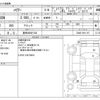 toyota harrier 2015 CFJ1830291 image 3