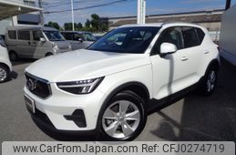 volvo xc40 2023 -VOLVO--Volvo XC40 5AA-XB420TXCM--YV1XZK8MXP2024113---VOLVO--Volvo XC40 5AA-XB420TXCM--YV1XZK8MXP2024113-