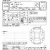 mazda bongo-van 2021 -MAZDA--Bongo Van S403Z-7000879---MAZDA--Bongo Van S403Z-7000879- image 3