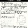 honda n-wgn 2014 -HONDA 【所沢 581ｱ3666】--N WGN JH1-1086602---HONDA 【所沢 581ｱ3666】--N WGN JH1-1086602- image 3