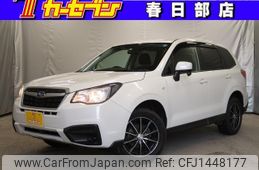 subaru forester 2015 quick_quick_SJ5_SJ5-074502