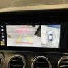 mercedes-benz e-class 2024 -MERCEDES-BENZ--Benz E Class 4AA-213077C--W1K2130772B144617---MERCEDES-BENZ--Benz E Class 4AA-213077C--W1K2130772B144617- image 10