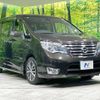 nissan serena 2014 -NISSAN--Serena DAA-HFC26--HFC26-236587---NISSAN--Serena DAA-HFC26--HFC26-236587- image 17