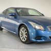 nissan skyline 2013 quick_quick_CKV36_CKV36-900128 image 6