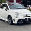 fiat fiat-others 2018 CFJ1809801 image 29