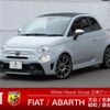 fiat fiat-others 2022 -FIAT--Fiat 3BA-31214T--ZFABF12H0NJG06751---FIAT--Fiat 3BA-31214T--ZFABF12H0NJG06751- image 1